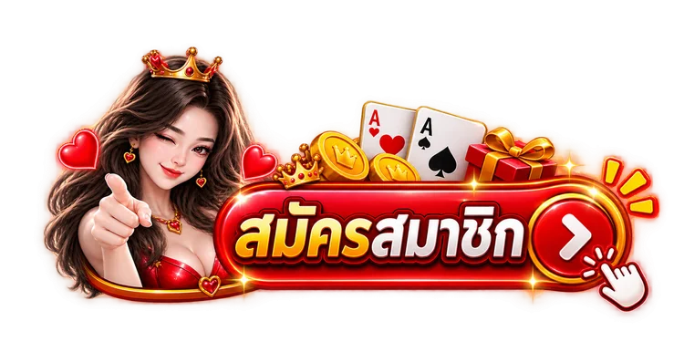 ทางเข้าเล่น Asahi+ ลิงก์เข้าเว็บอัปเดตล่าสุด